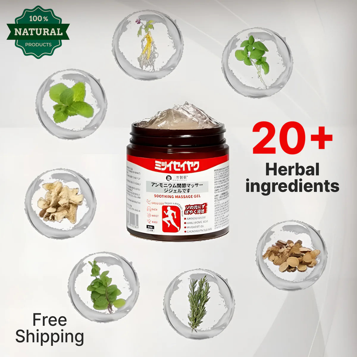 🌿Japanese Instant Pain Relief Gel 🌿(Buy 1 Get 1 Free)🌿