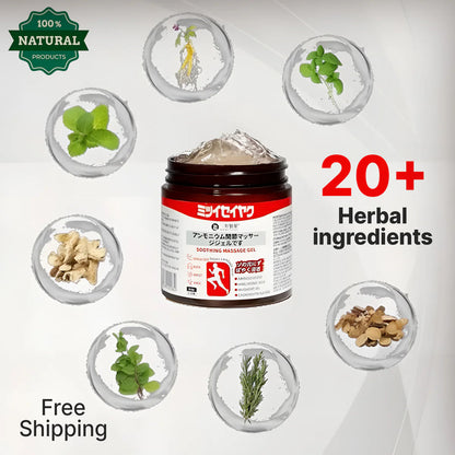 🌿Japanese Instant Pain Relief Gel 🌿(Buy 1 Get 1 Free)🌿